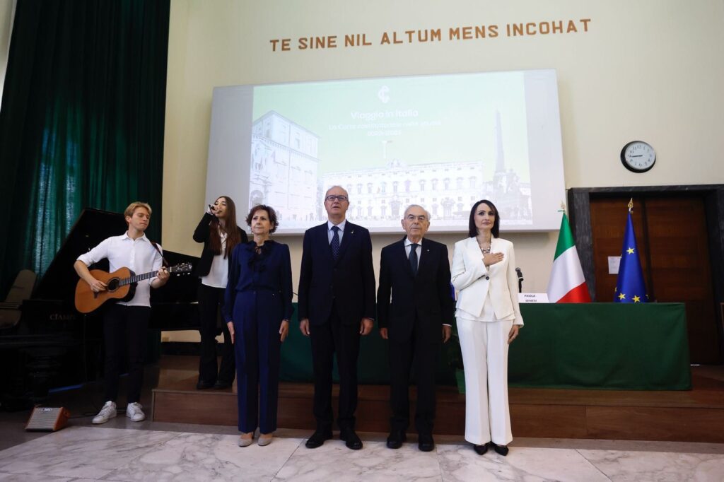 Giulio Cesare, Aula Magna, Inno di Mameli